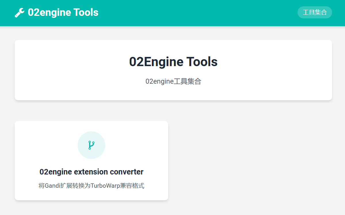 02Engine - Redefine the Designing Experience